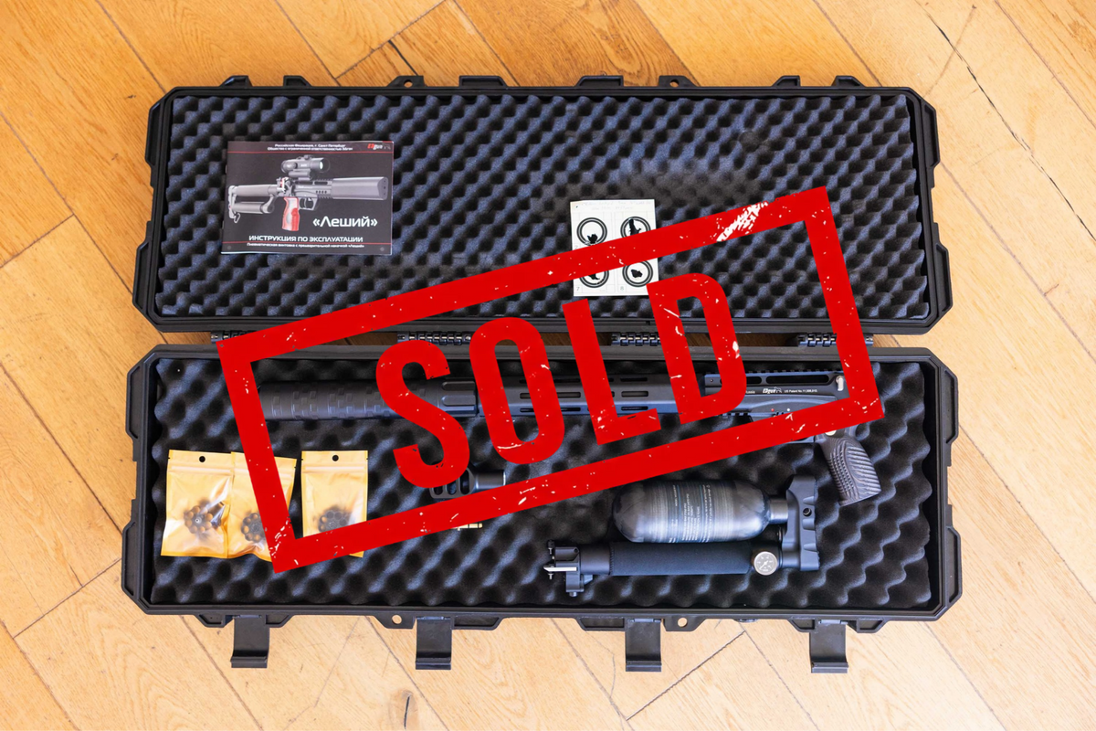 EDgun Leshiy 2 NINE · .35 (9mm) · 450mm Barrel & 470cc Bottle · Grade AAA · 25% OFF