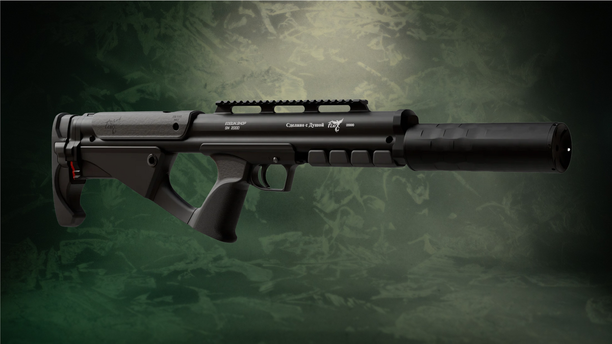 EDgun Fenix Bullpup Air Rifle