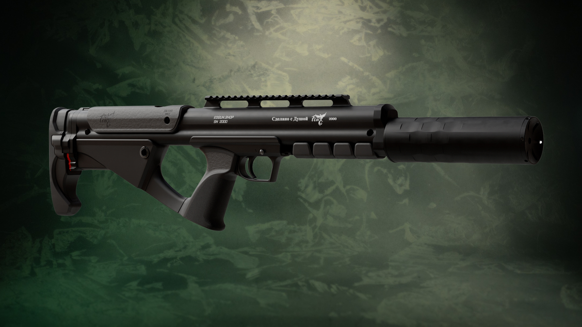 EDgun Fenix Bullpup Air Rifle